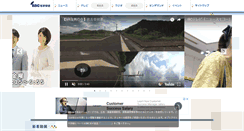Desktop Screenshot of ibc.co.jp