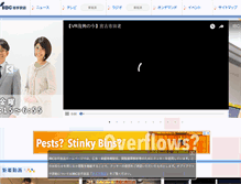 Tablet Screenshot of ibc.co.jp